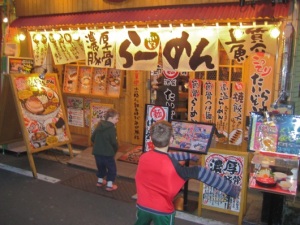 ลงทุนเปิดร้านอาหารญี่ปุ่น